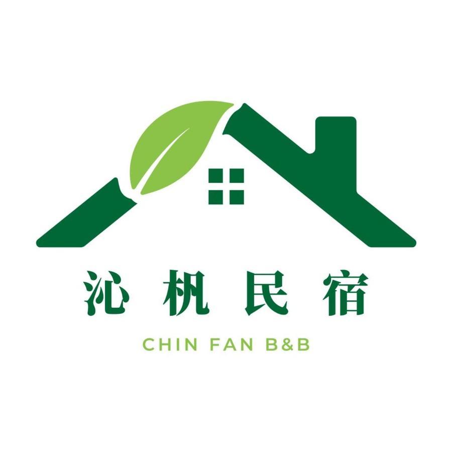 沁杋民宿 Chin Fan B&B Città di Hualien Esterno foto